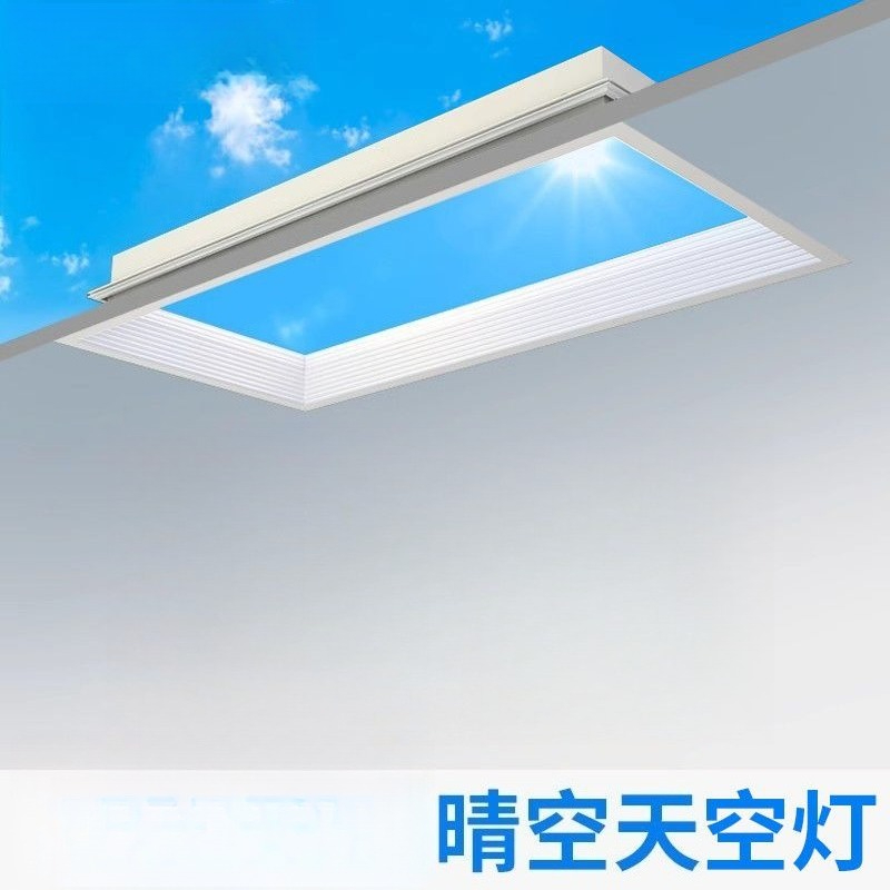 Lighting Effect Home Decor - Lampu Langit-langit LED Natural Sky Light