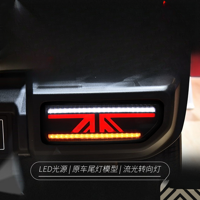 Cocok untuk Jimny 18-24 Lampu  - Union Lighting & Decor ulasan dan harga