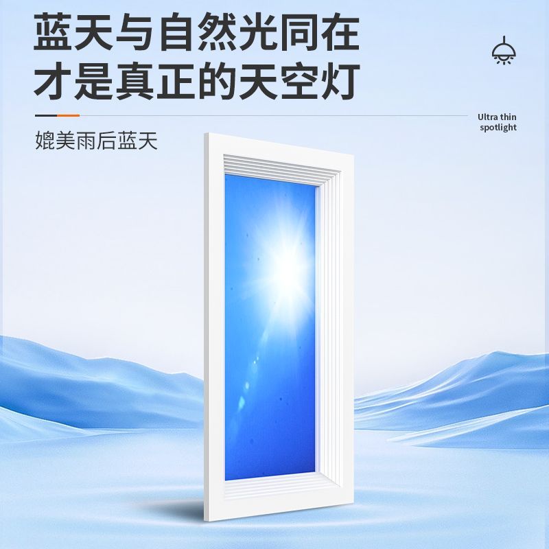 Lampu Langit-langit LED Natura - Lighting Effect Home Decor ulasan dan harga